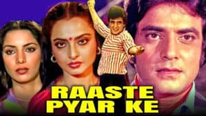 Raaste Pyar Ke — foto 1