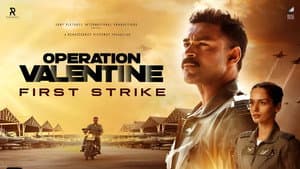 ఆపరేషన్ వాలెంటైన్ — foto 3