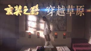 Episodio 5