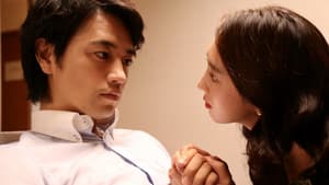 愛のまなざしを — foto 4