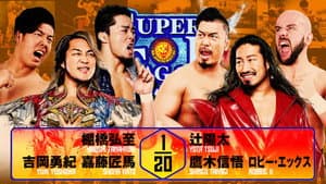 NJPW Super Junior Tag League 2025 - Day 2 — foto 4