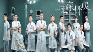 一起深呼吸 — foto 2