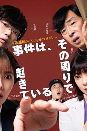 Temporada 3