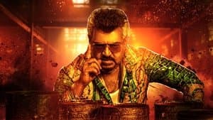 குட் பேட் அக்லி — foto 5