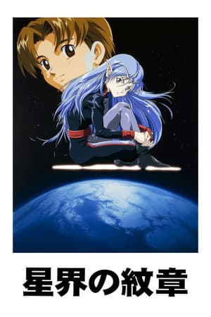 Temporada 3
