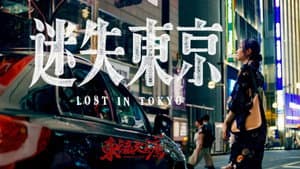Episodio 3