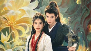 梦花廷 — foto 1