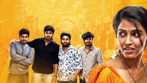 షికారు — foto 7