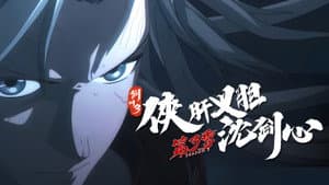 Episodio 11