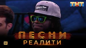 Episodio 31
