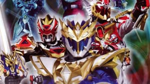 Ryukendo — foto 4
