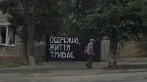Обережно! Життя триває — foto 1