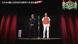 Episodio 6