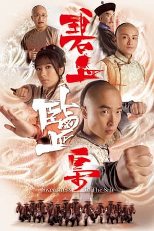 Temporada 1