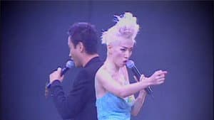 Anita Mui Fantasy Gig — foto 1