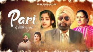 Jugni hath kise na auni — foto 1