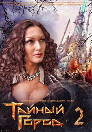 Temporada 2