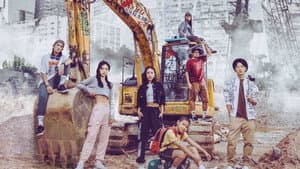 狂舞派3 — foto 2