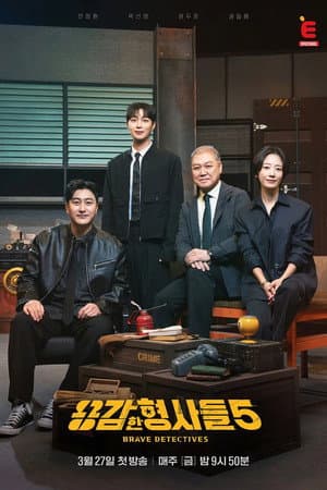 Temporada 5