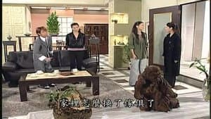 Episodio 48
