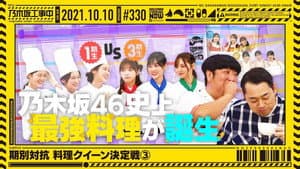 Episodio 40