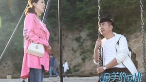 最美的安排 — foto 2