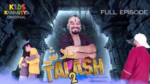 Talash 2 — foto 1