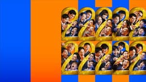 ザ・コメデュアル — foto 1
