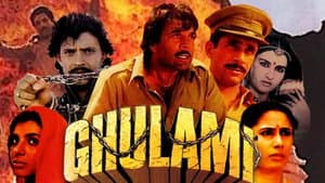 Ghulami — foto 1