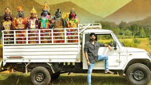 గాలి సంపత్ — foto 1