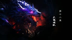 Episodio 12