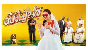 Mr and Mrs ബാച്‌ലർ — foto 3