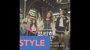 뷰티학개론 — foto 1