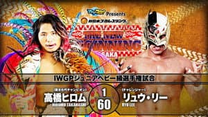 NJPW The New Beginning in Osaka 2020 — foto 3