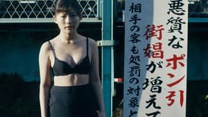 タイトル、拒絶 — foto 2