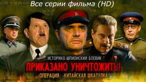 Episodio 1
