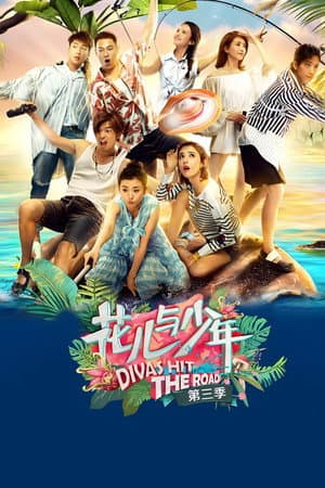 Temporada 3