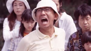 七人の弔 — foto 1