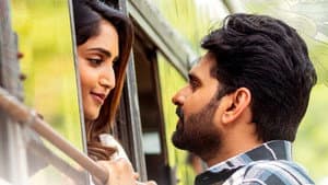 సామజవరగమన — foto 5
