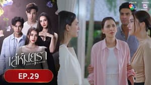 Episodio 29