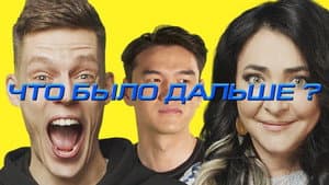 Episodio 1