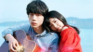 君と100回目の恋 — foto 1