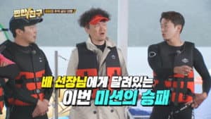 Episodio 7