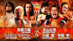 NJPW G1 Climax 26: Day 6 — foto 6