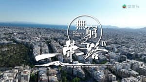 Episodio 4