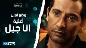 وضع أمني — foto 1