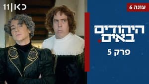 Episodio 5