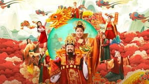 暴走财神5 — foto 1