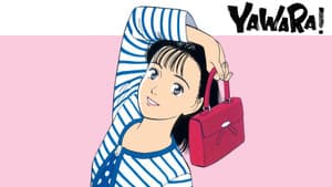 YAWARA! — foto 1