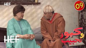 Episodio 9